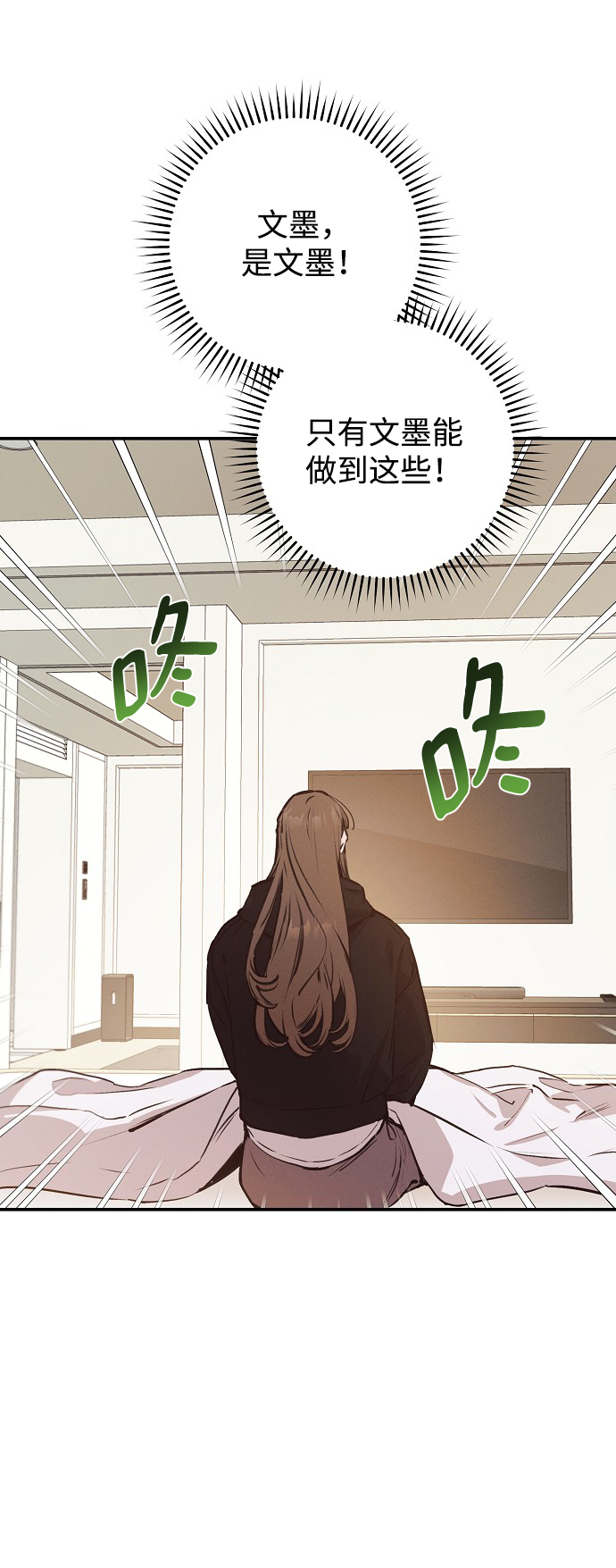 第56话12