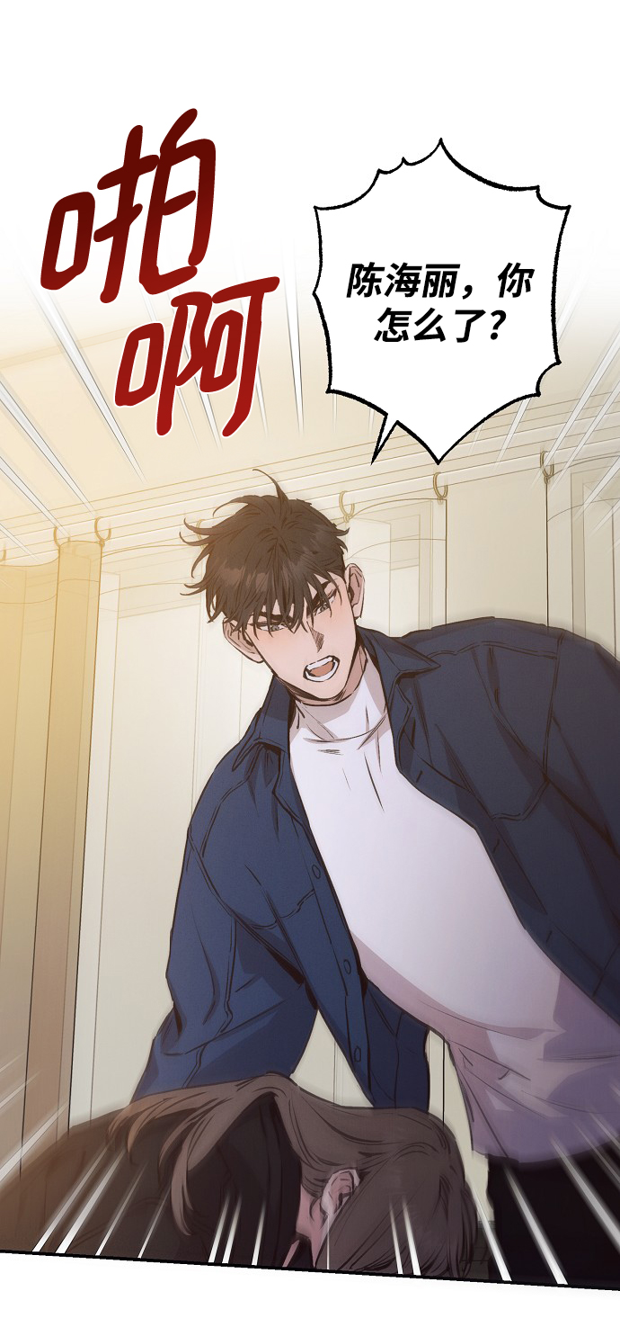 第56话15