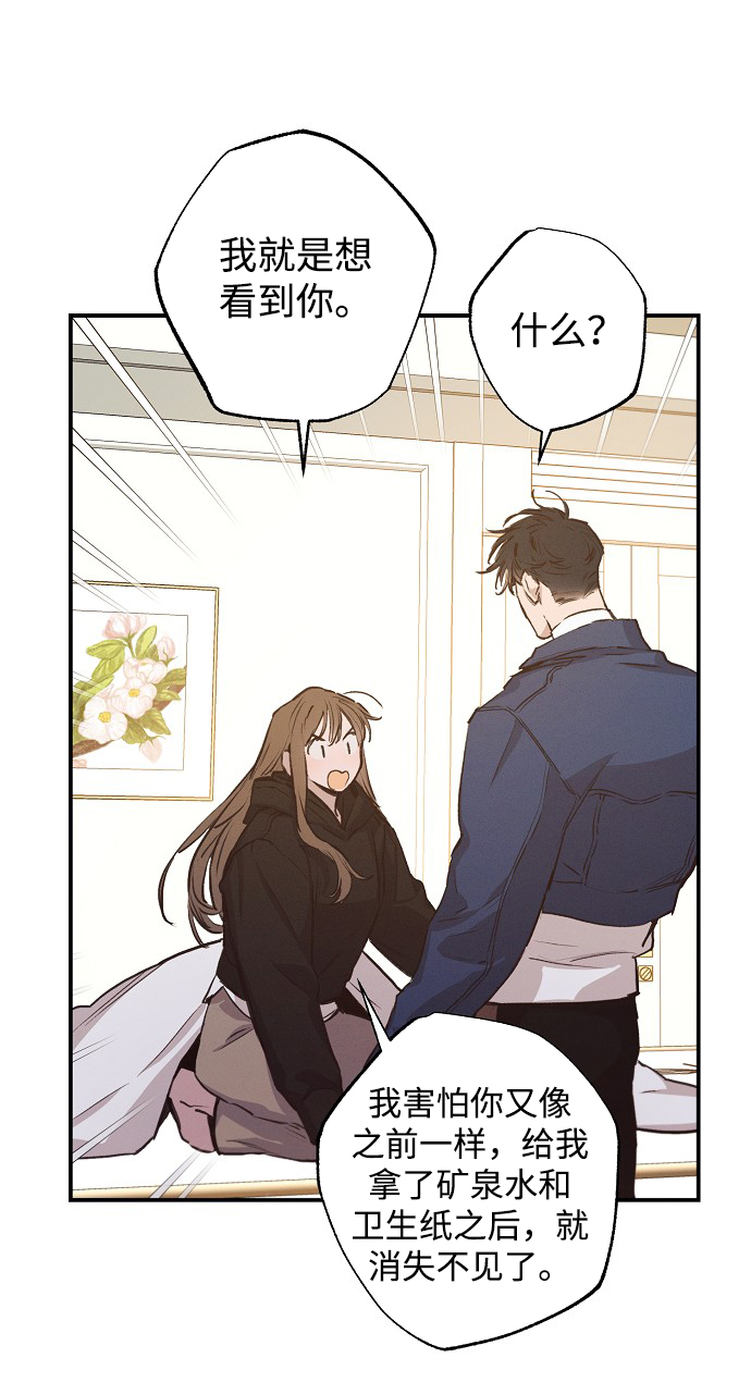 第56话19