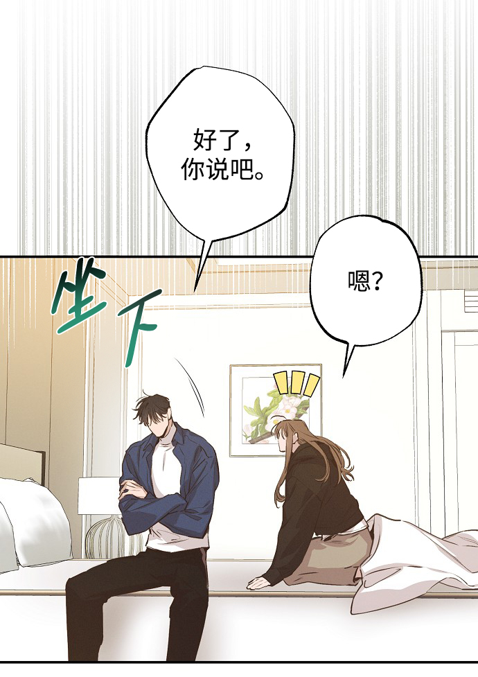 第56话24