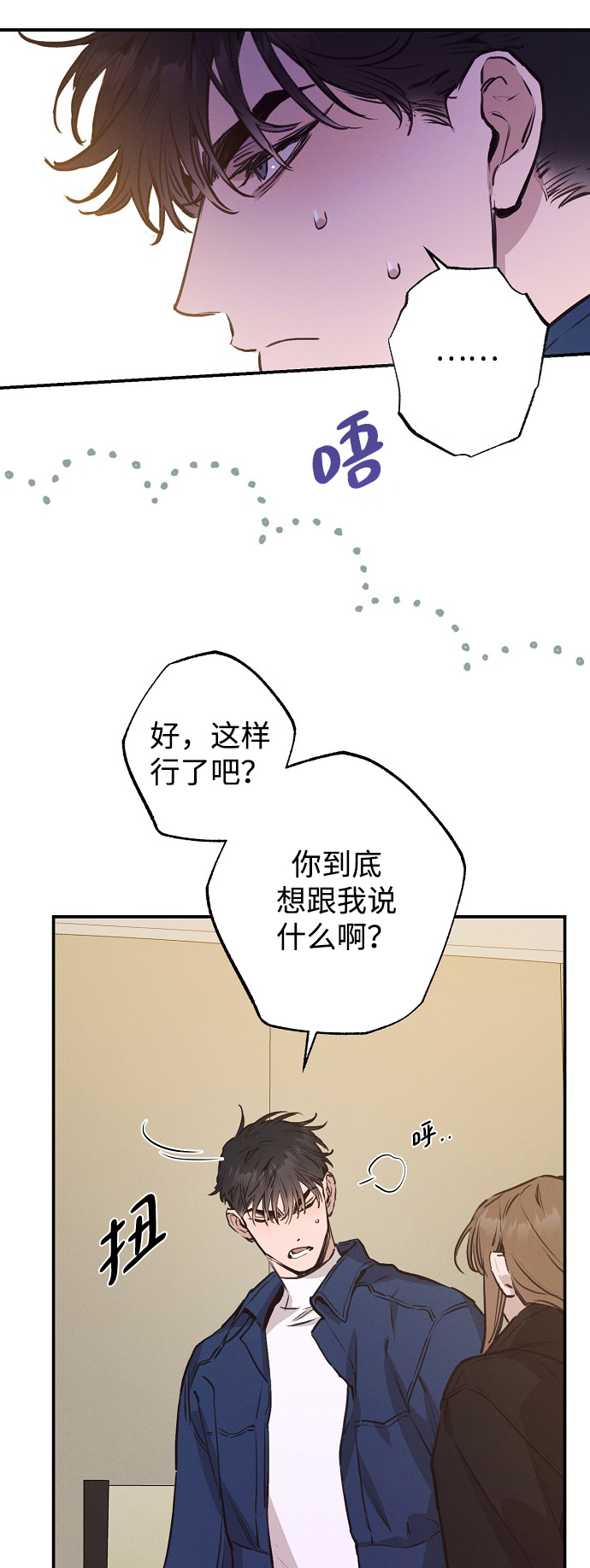 第56话27
