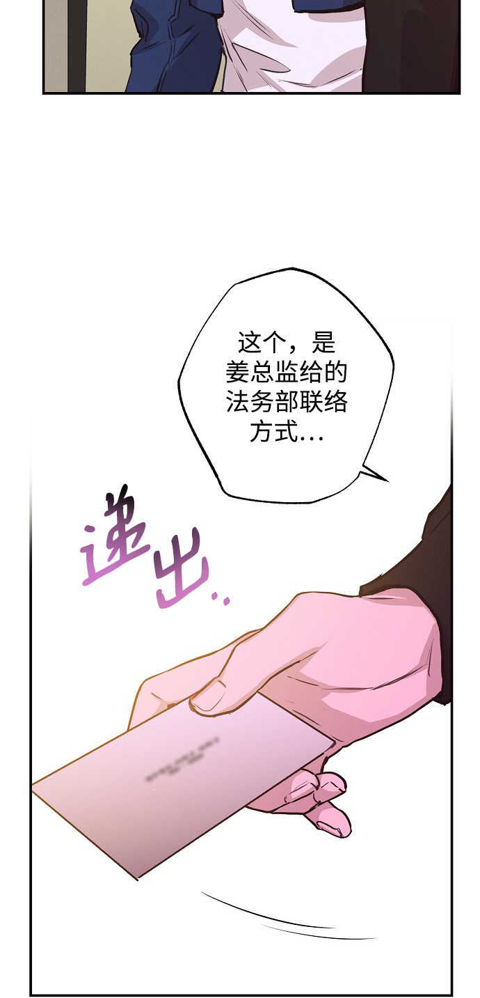 第56话28