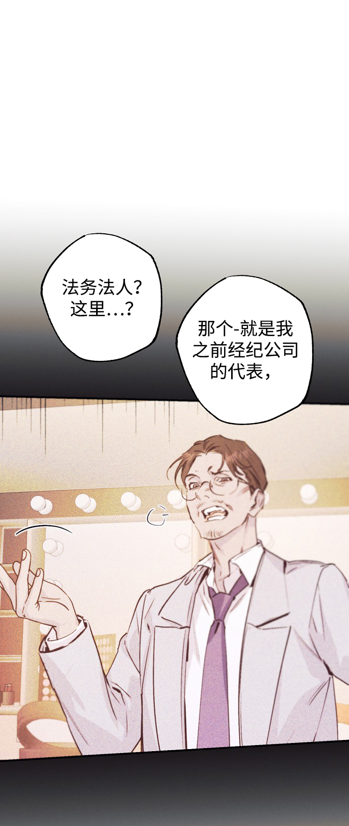 第56话29