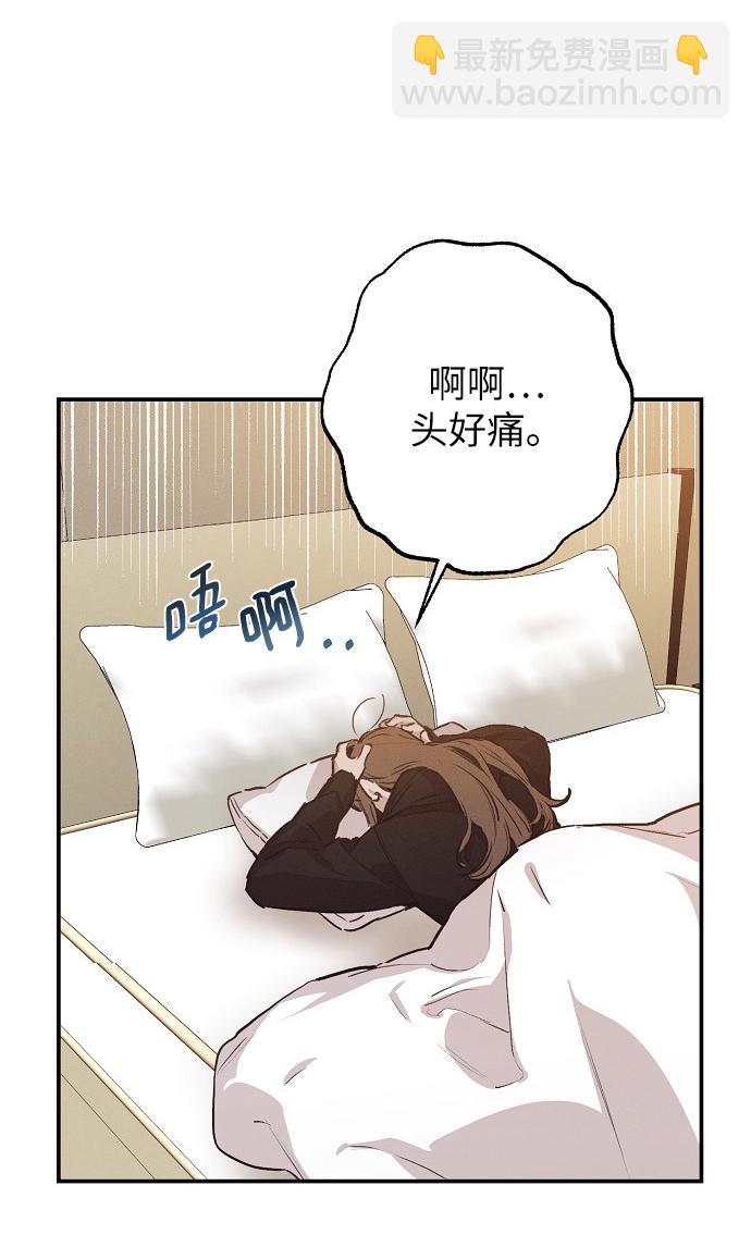 第56话3