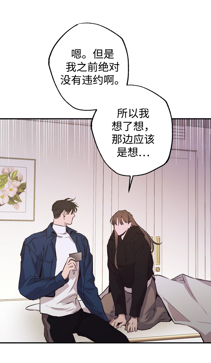 第56话32