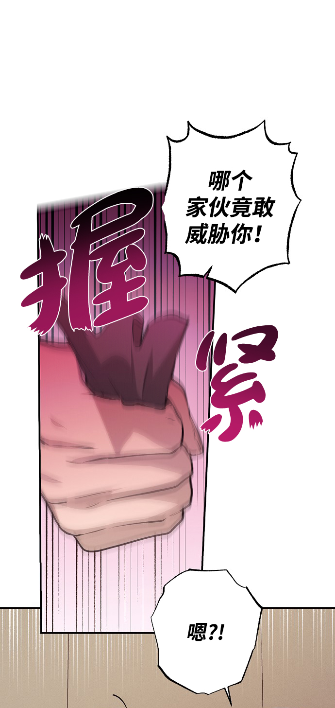 第56话35