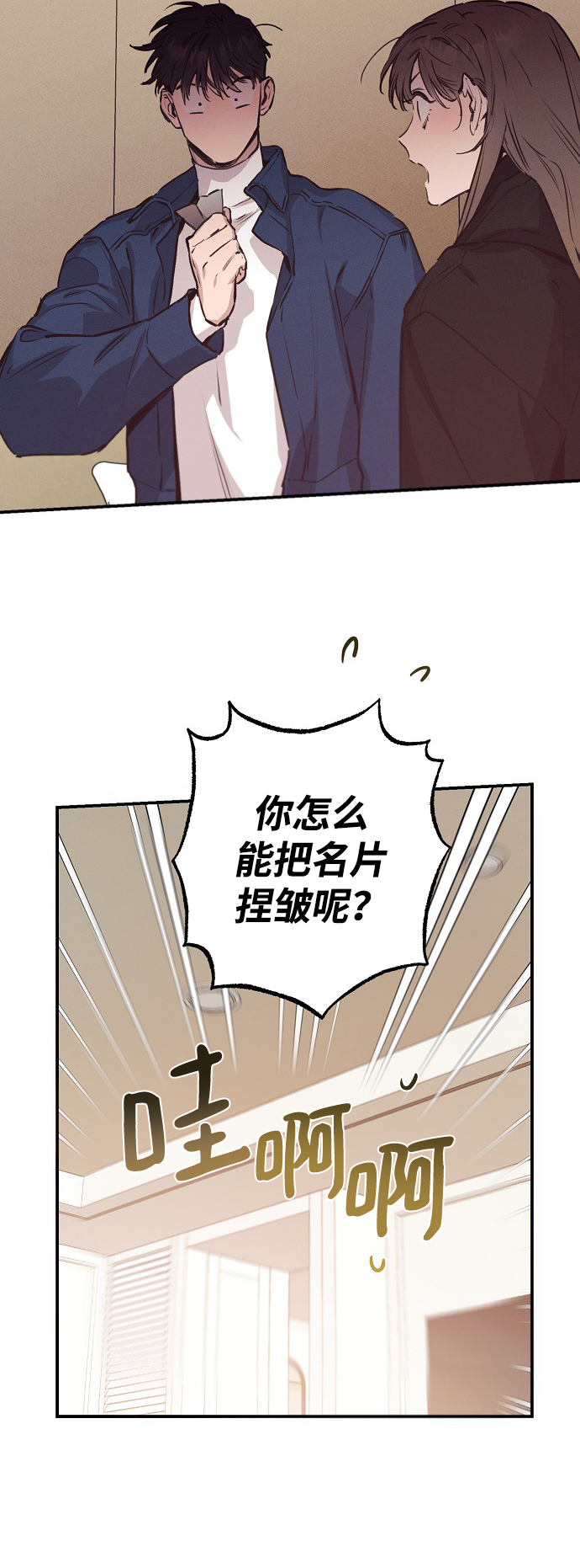 第56话36