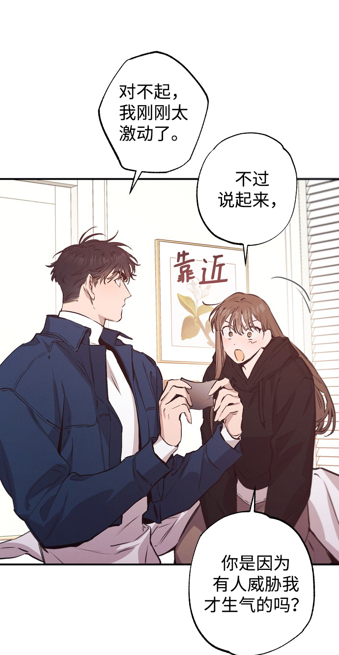 第56话38