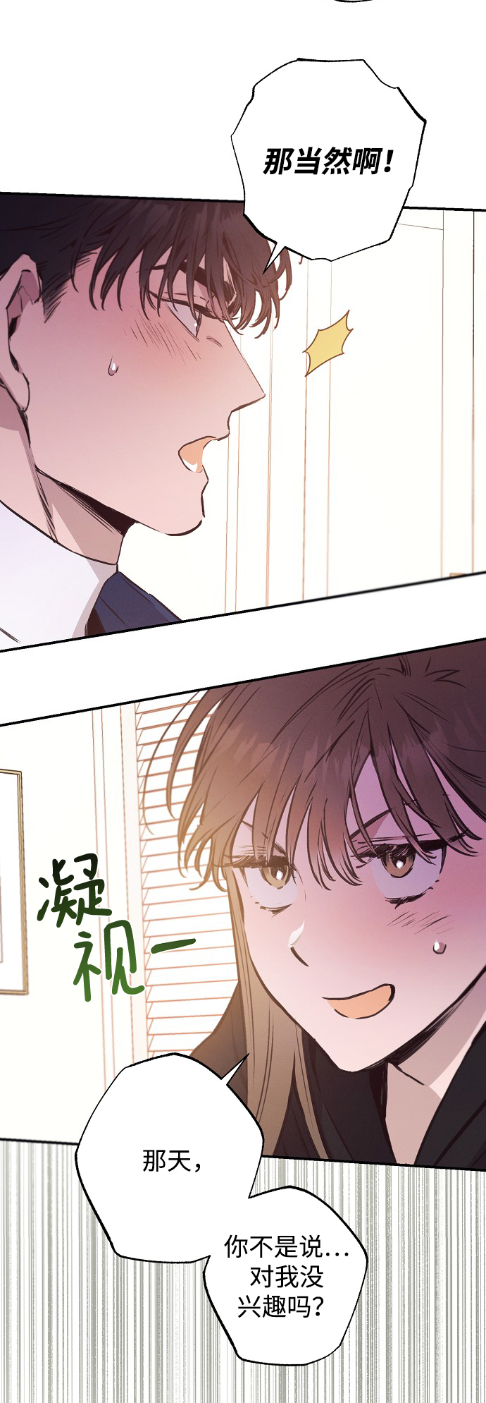 第56话39