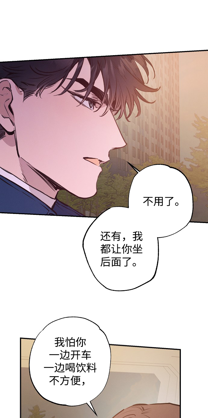第56话44