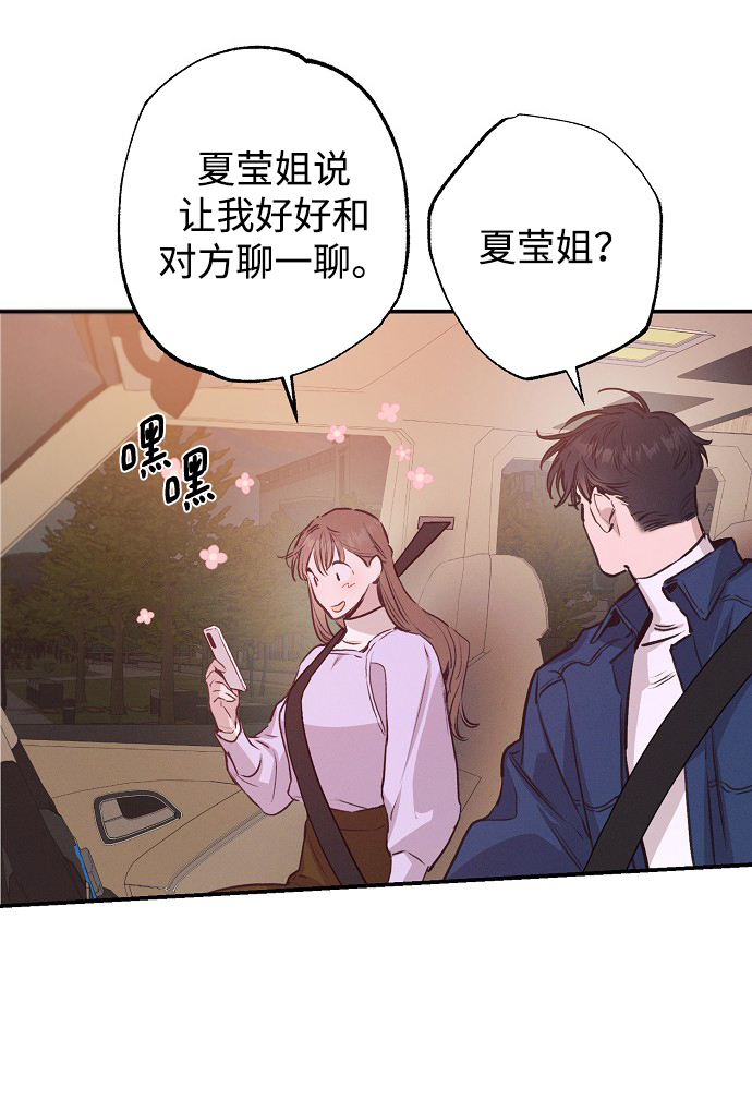 第56话53