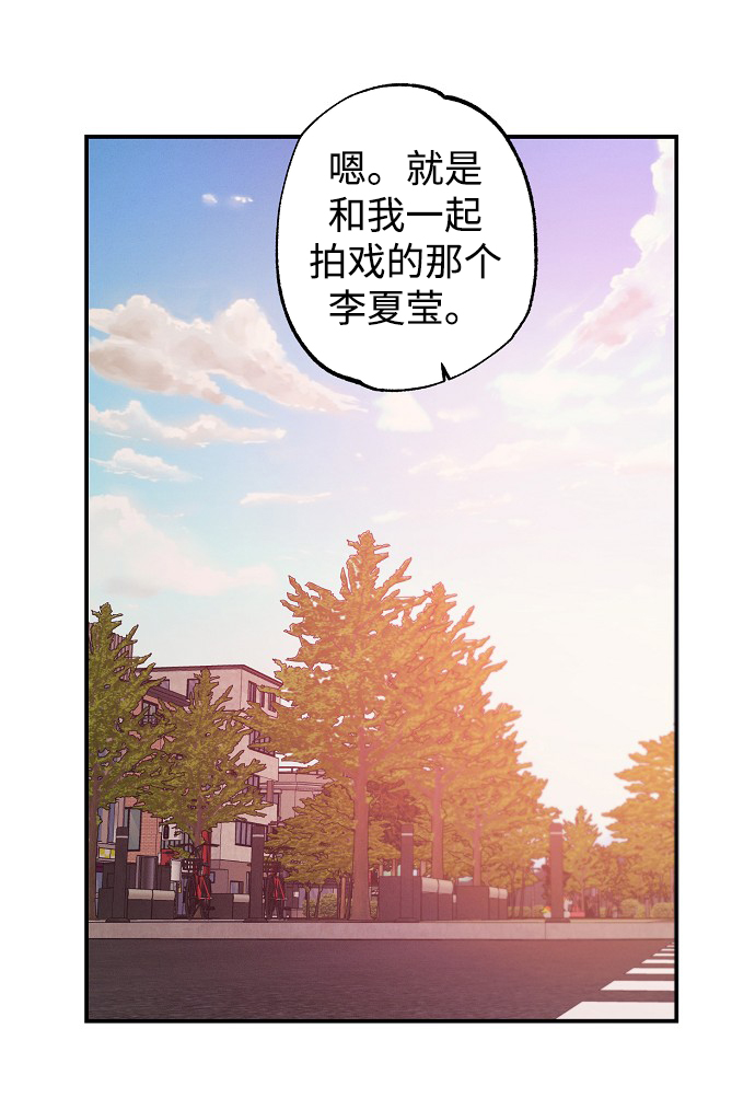 第56话54