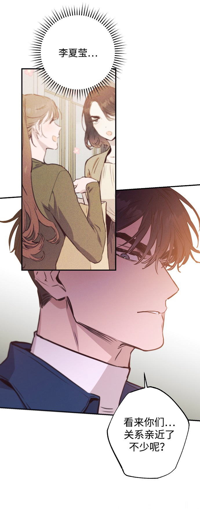 第56话55