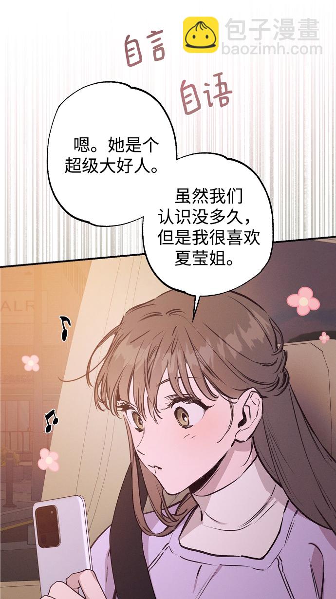 第56话56