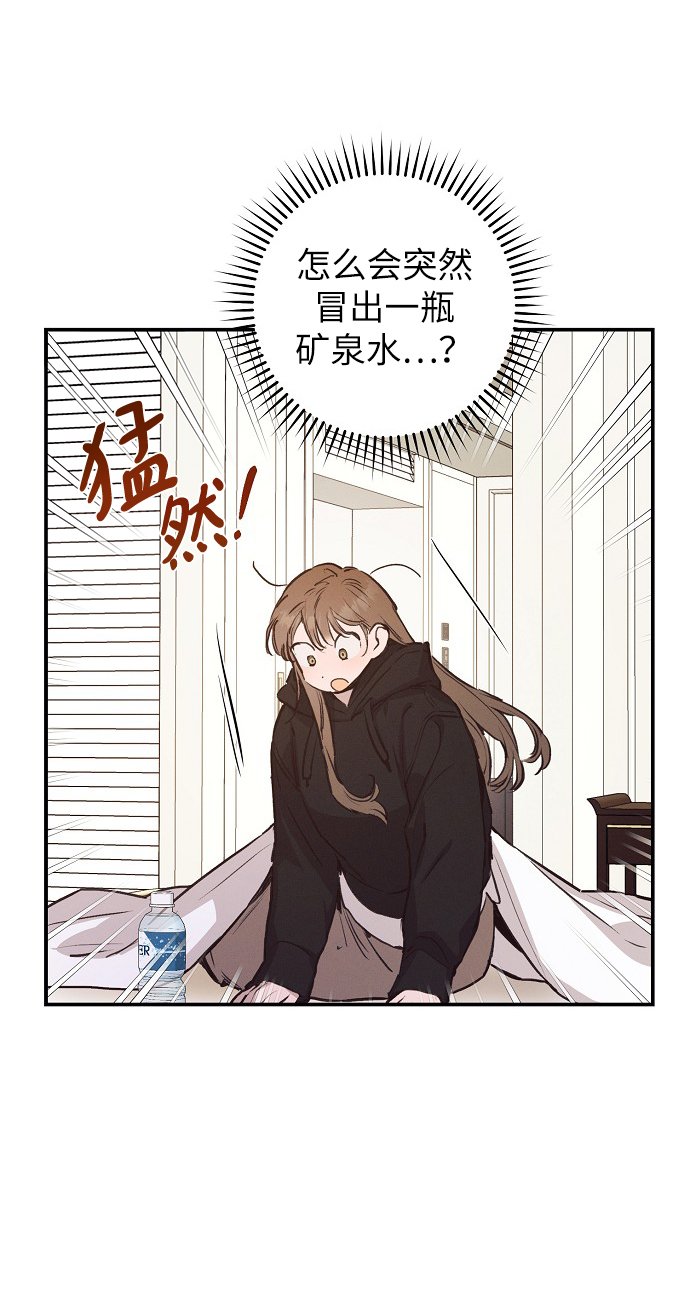 第56话6