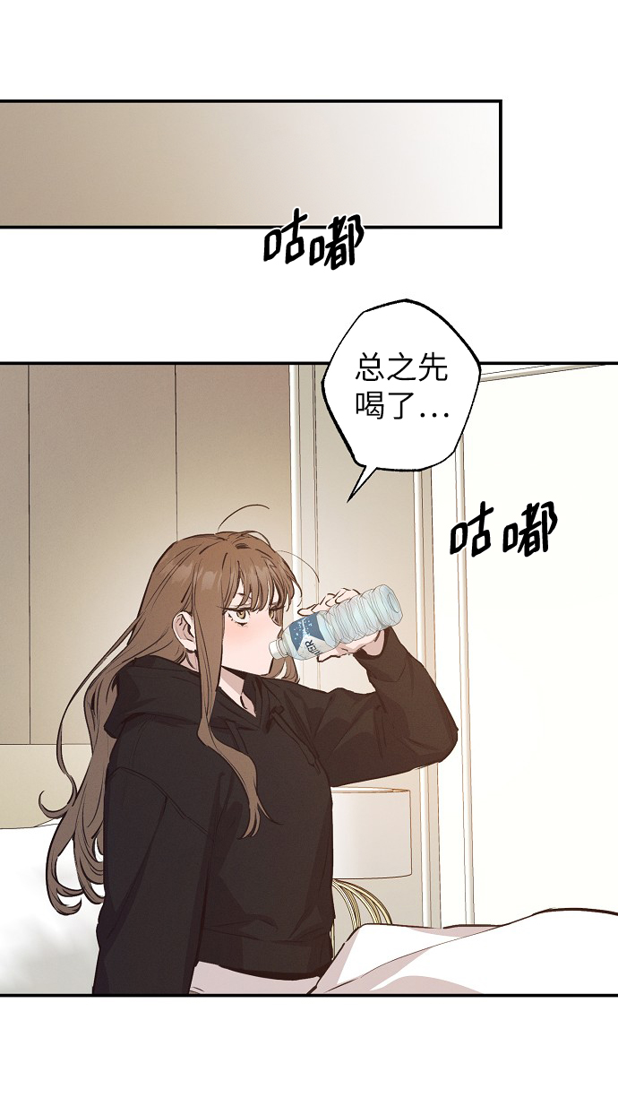 第56话7