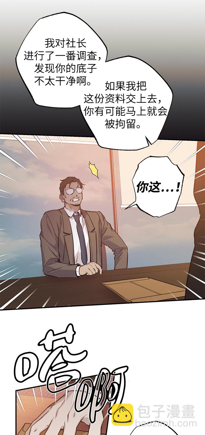 第57话10