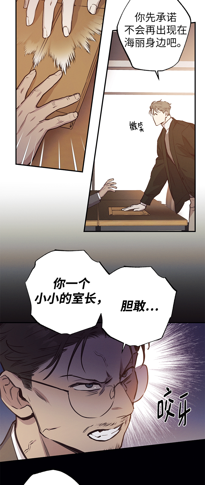 第57话11