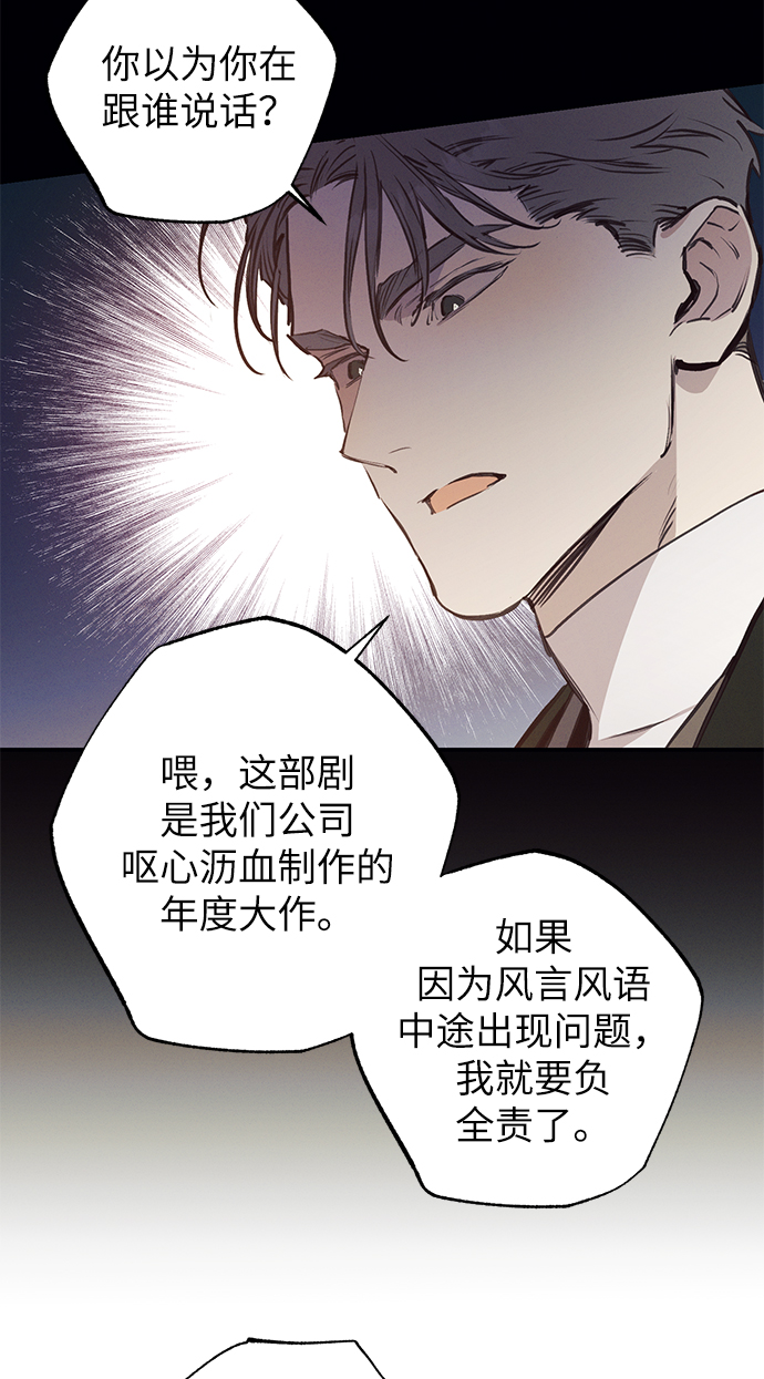 第57话12