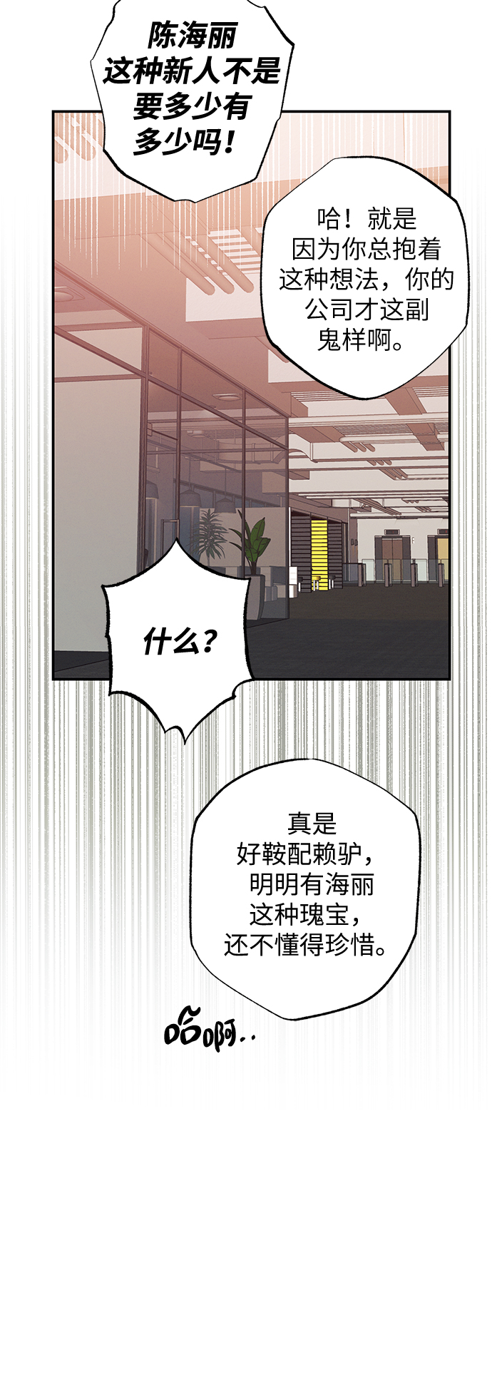 第57话13