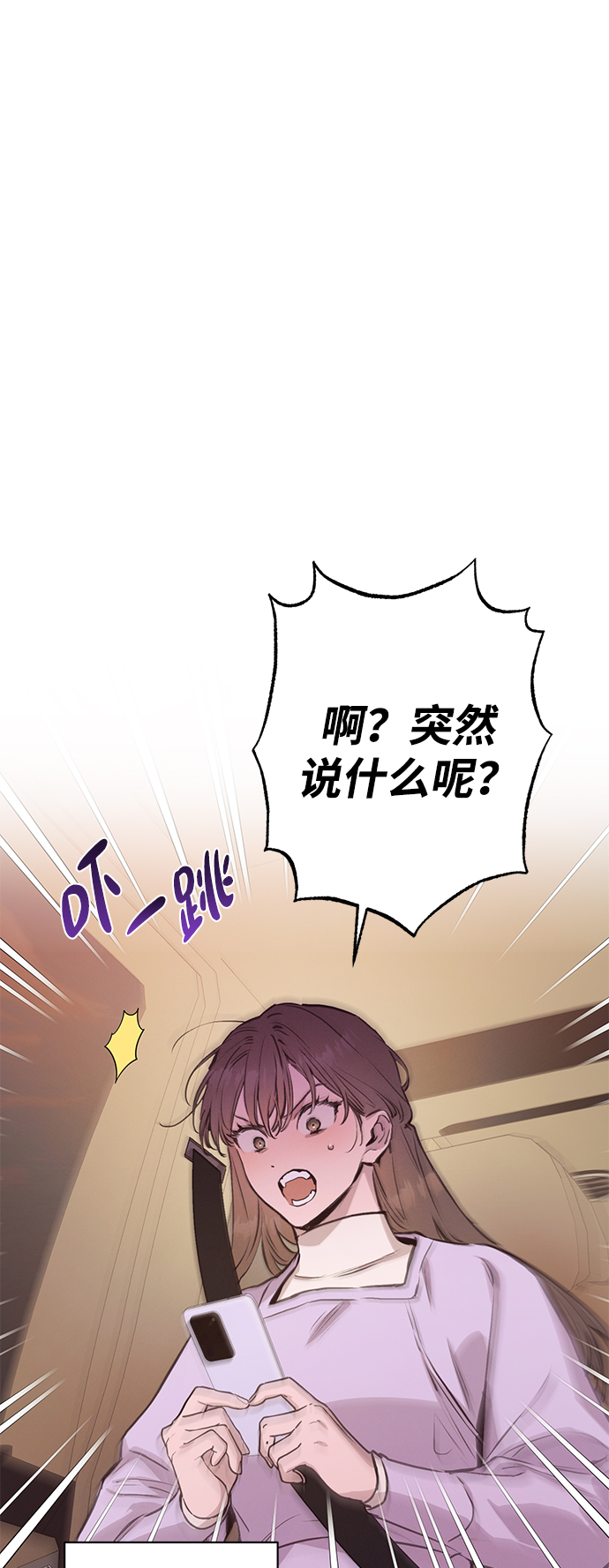 第57话14