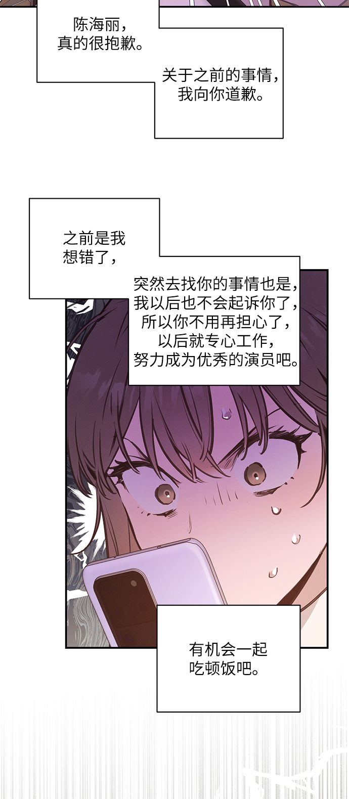 第57话15