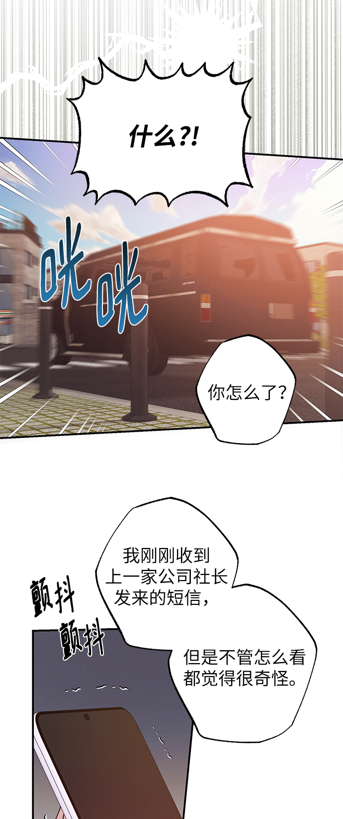第57话16