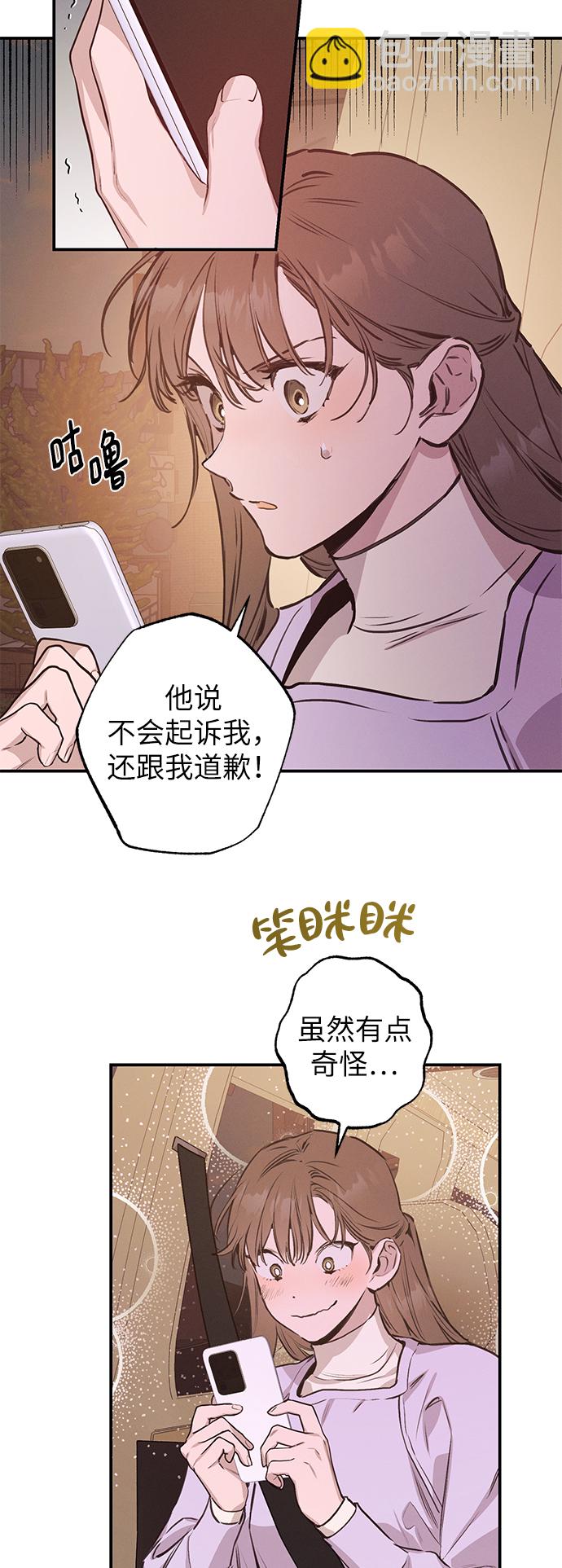 第57话17