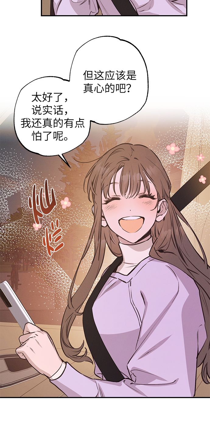 第57话18