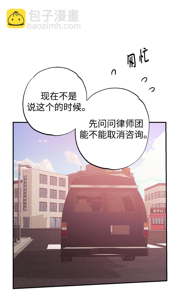 第57话21
