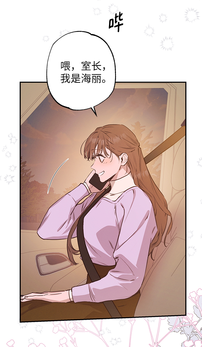 第57话23