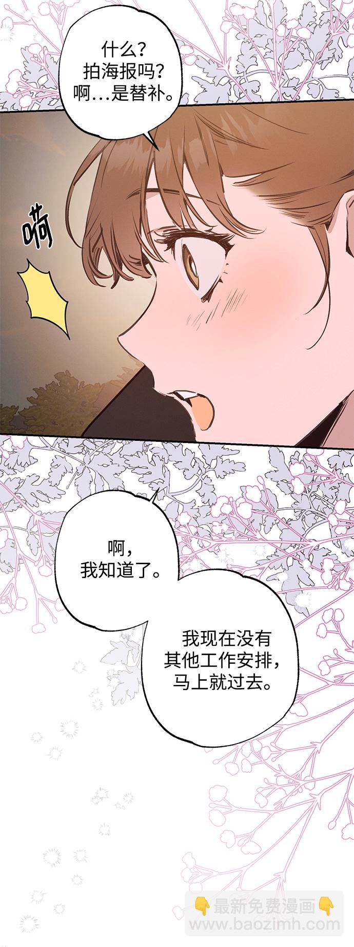 第57话24