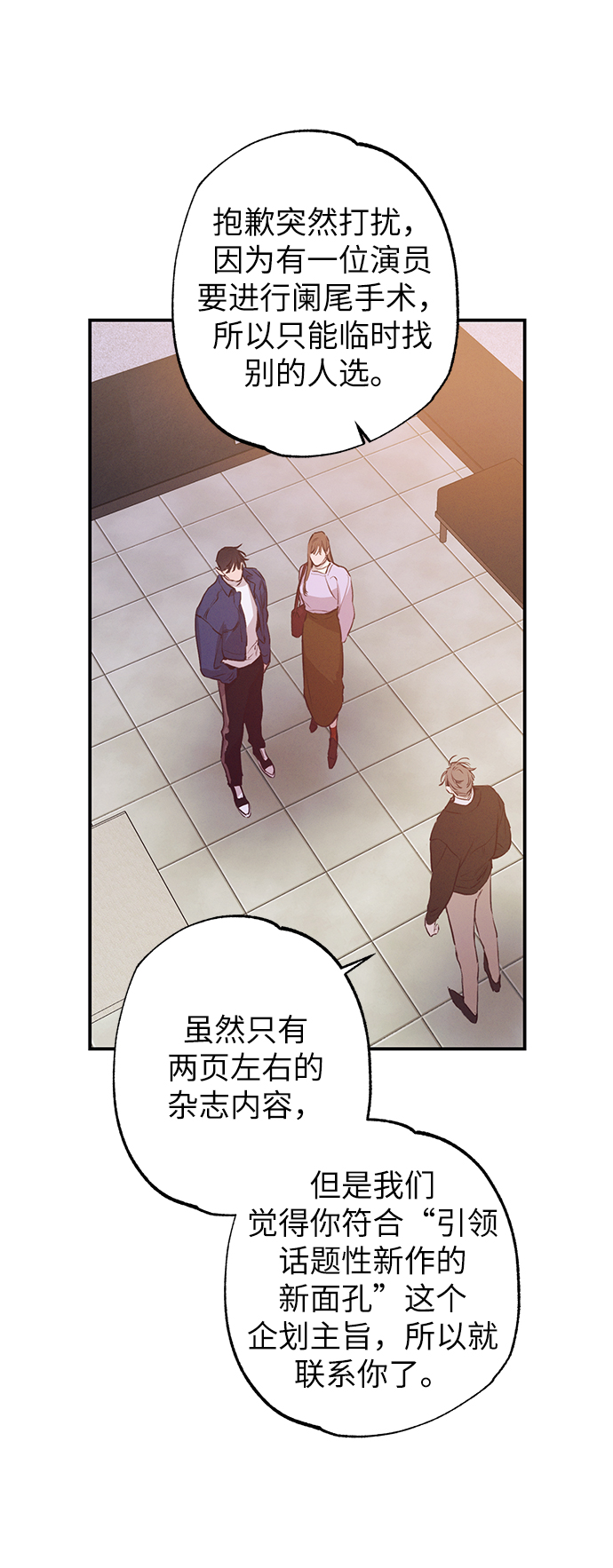 第57话28