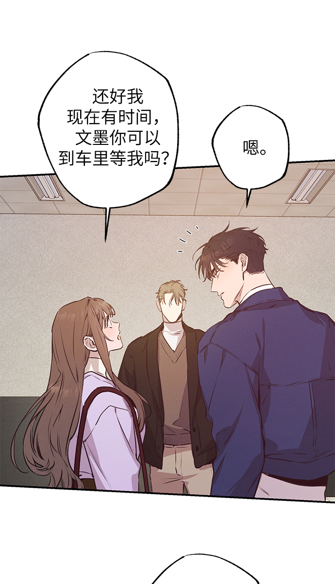 第57话29