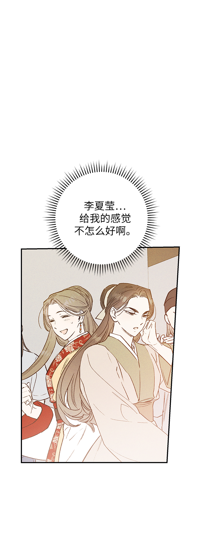 第57话3