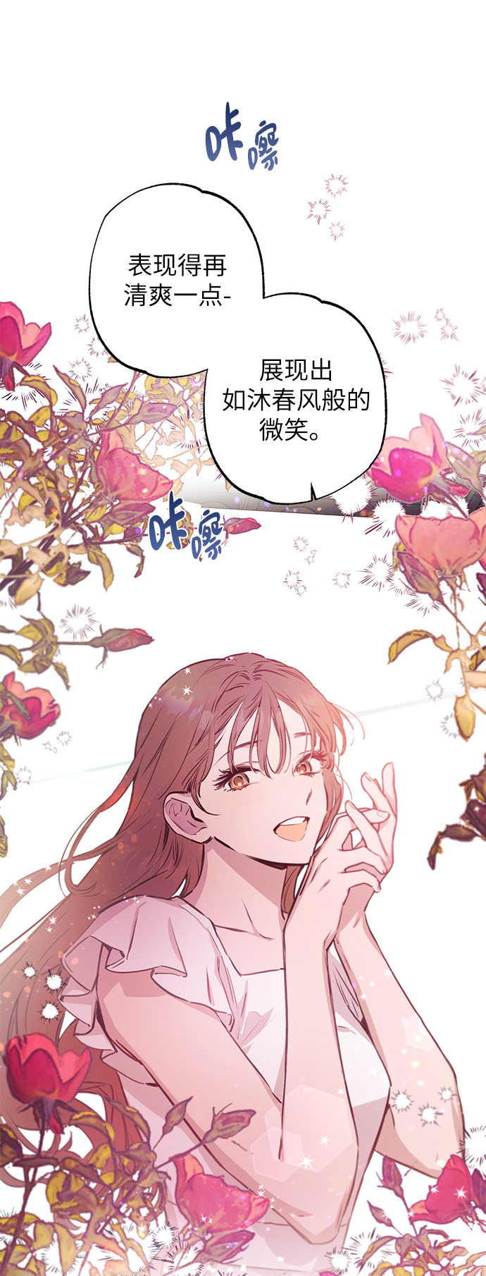 第57话34