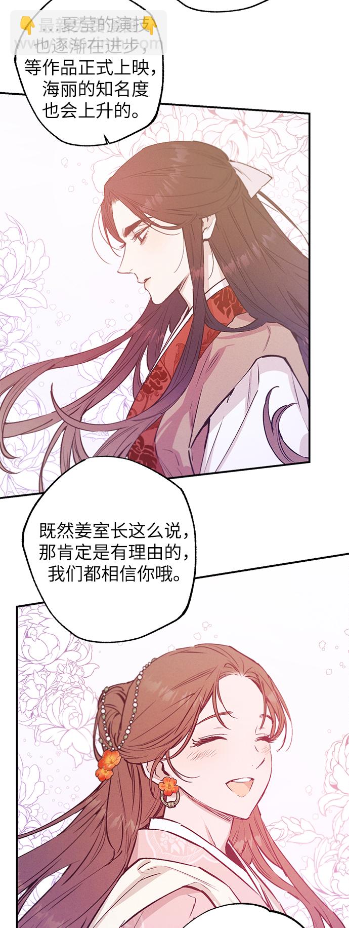 第57话37