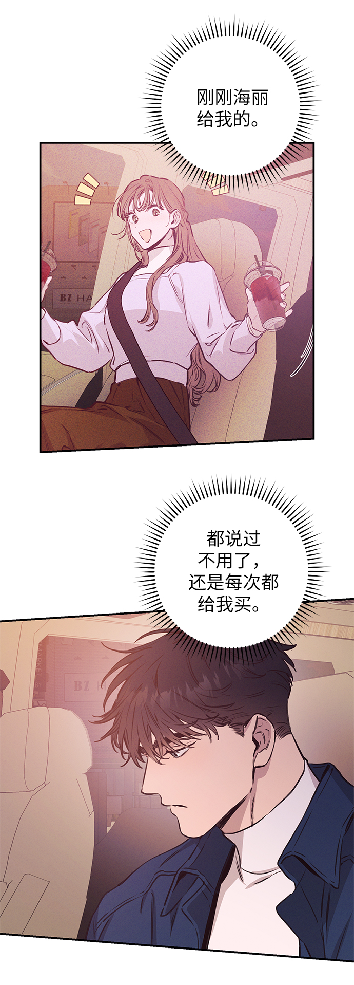 第57话41