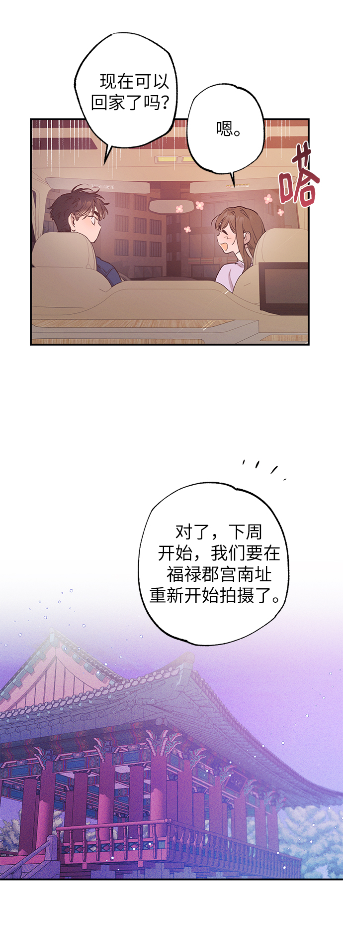 第57话43