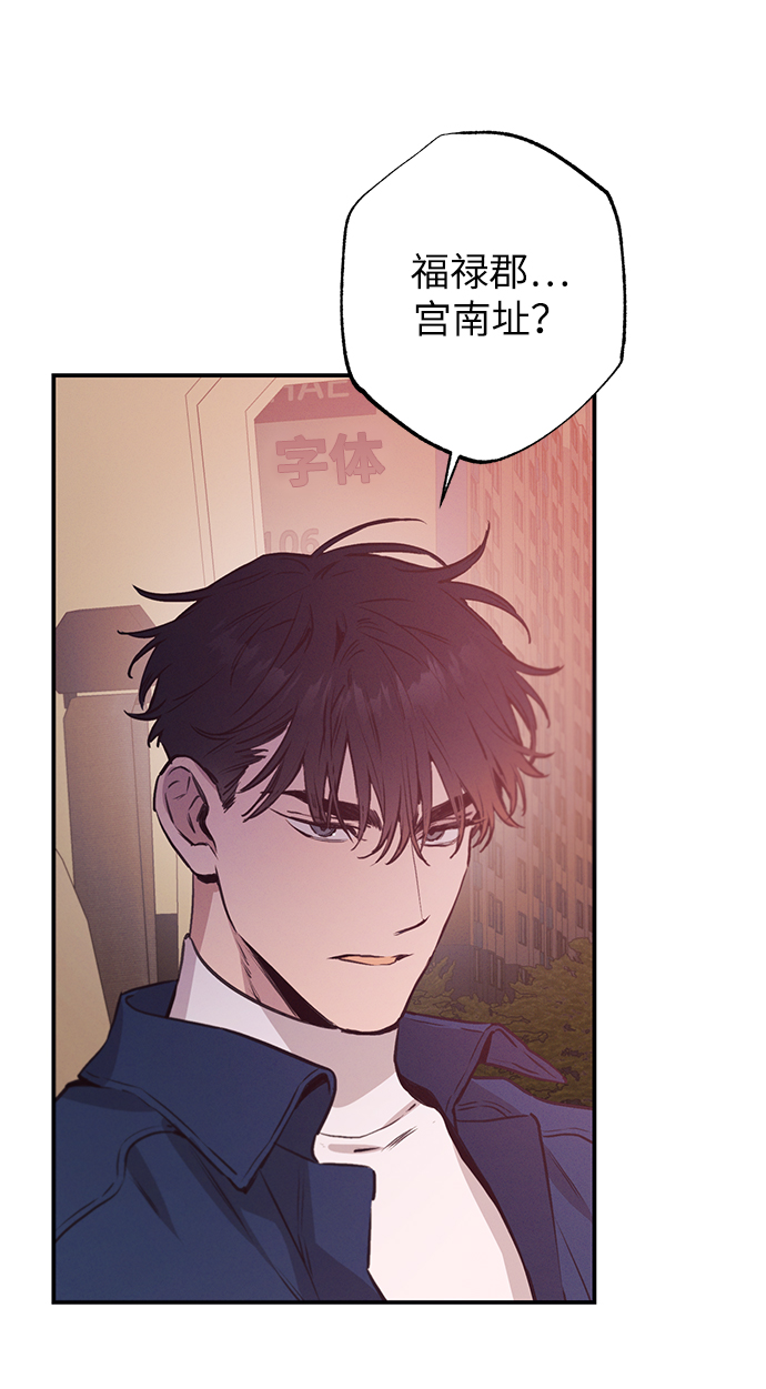 第57话44
