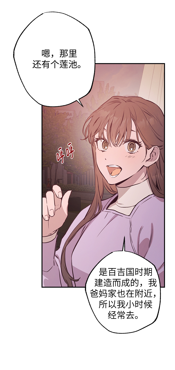 第57话45
