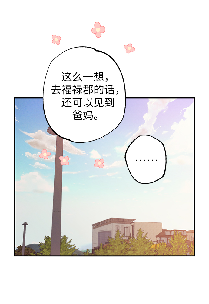 第57话46