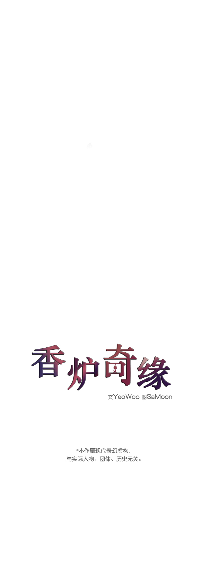 第57话5
