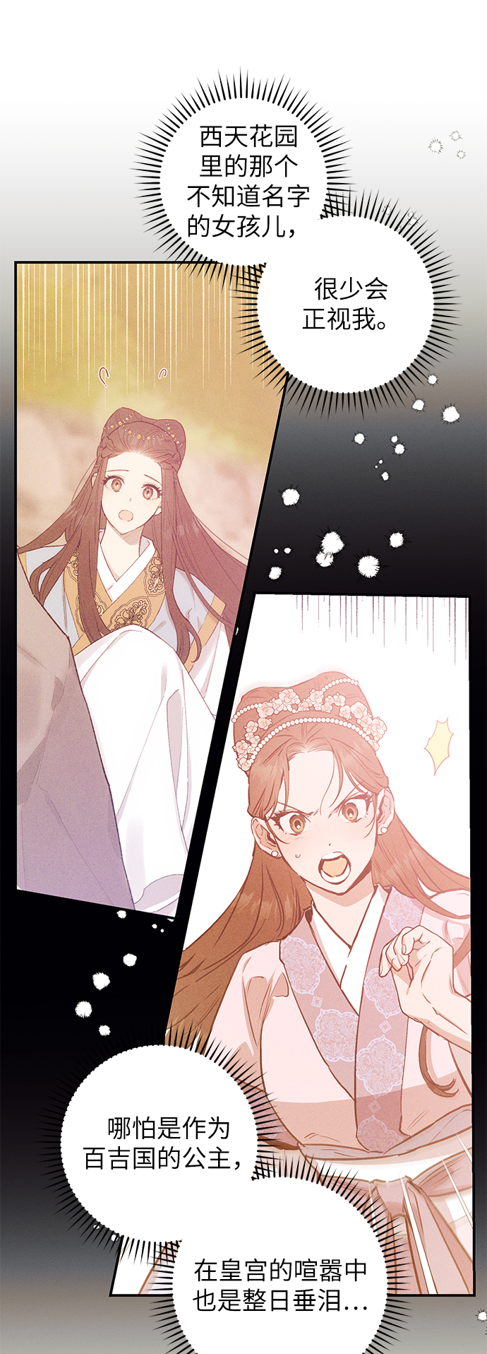 第57话54