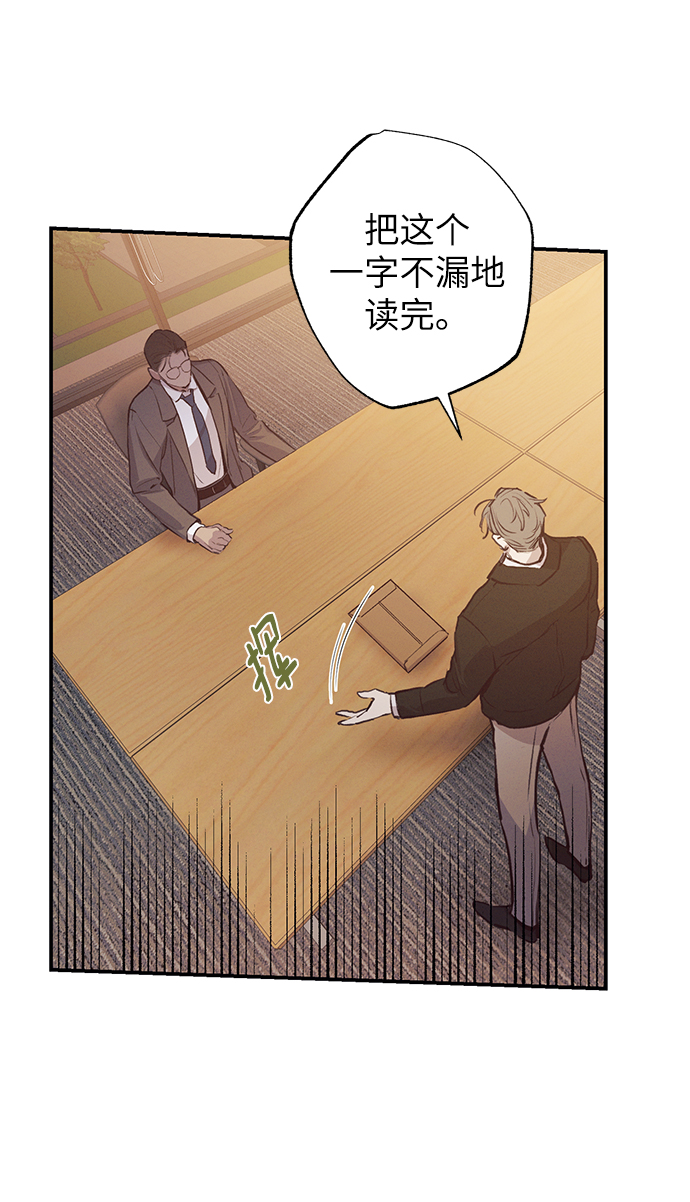 第57话7