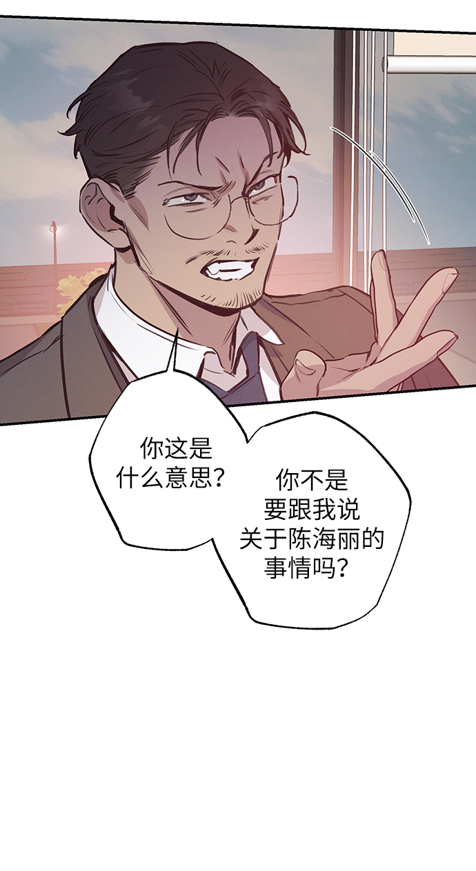 第57话8