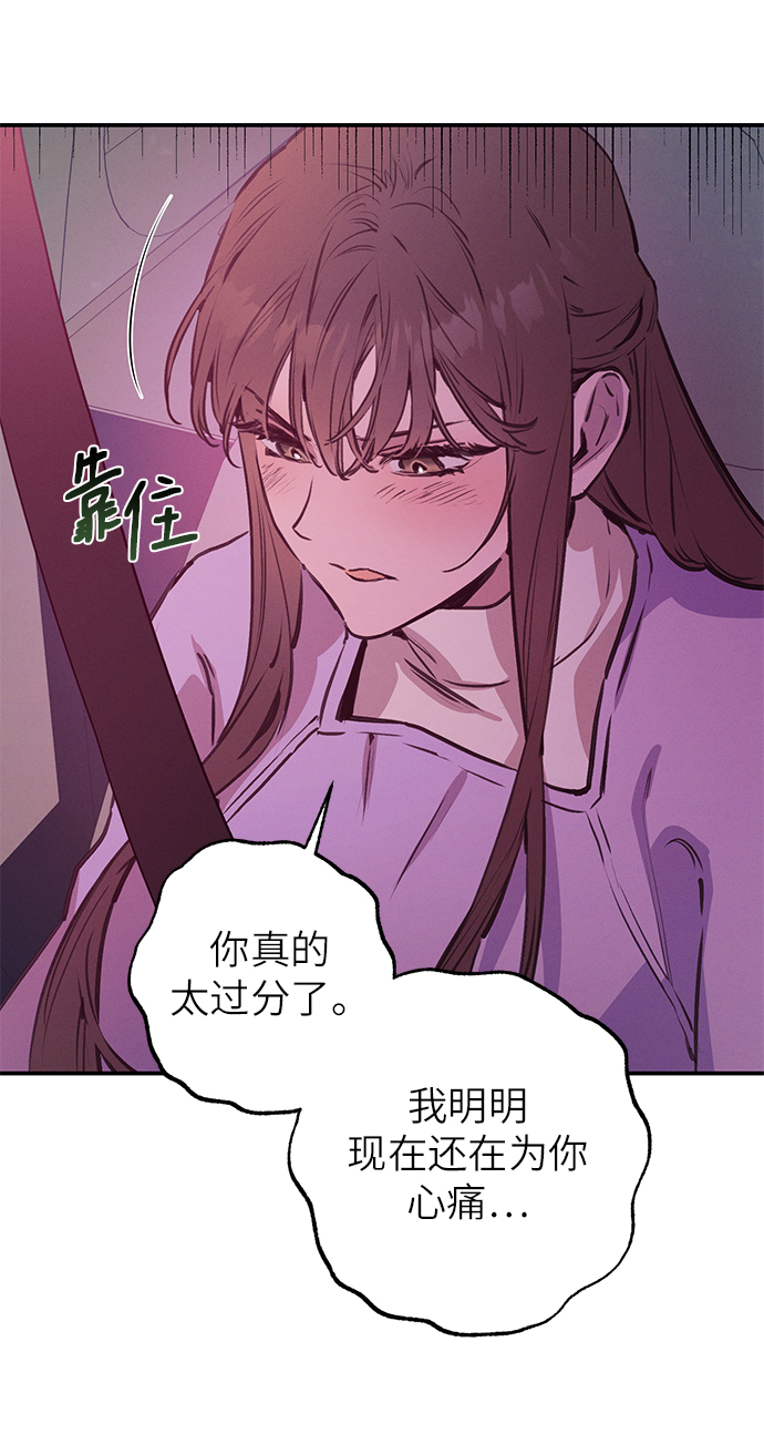 第59话12