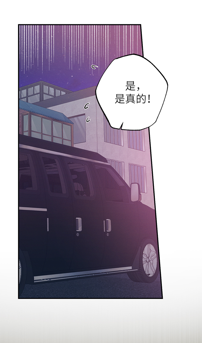 第59话16