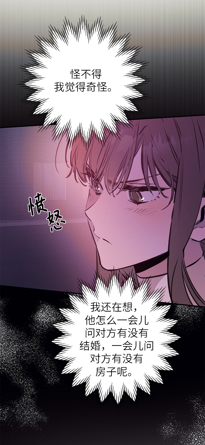 第59话17