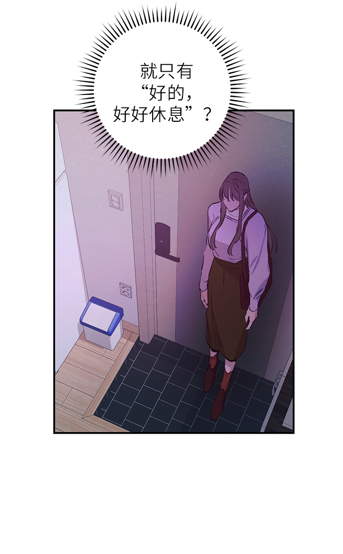 第59话26